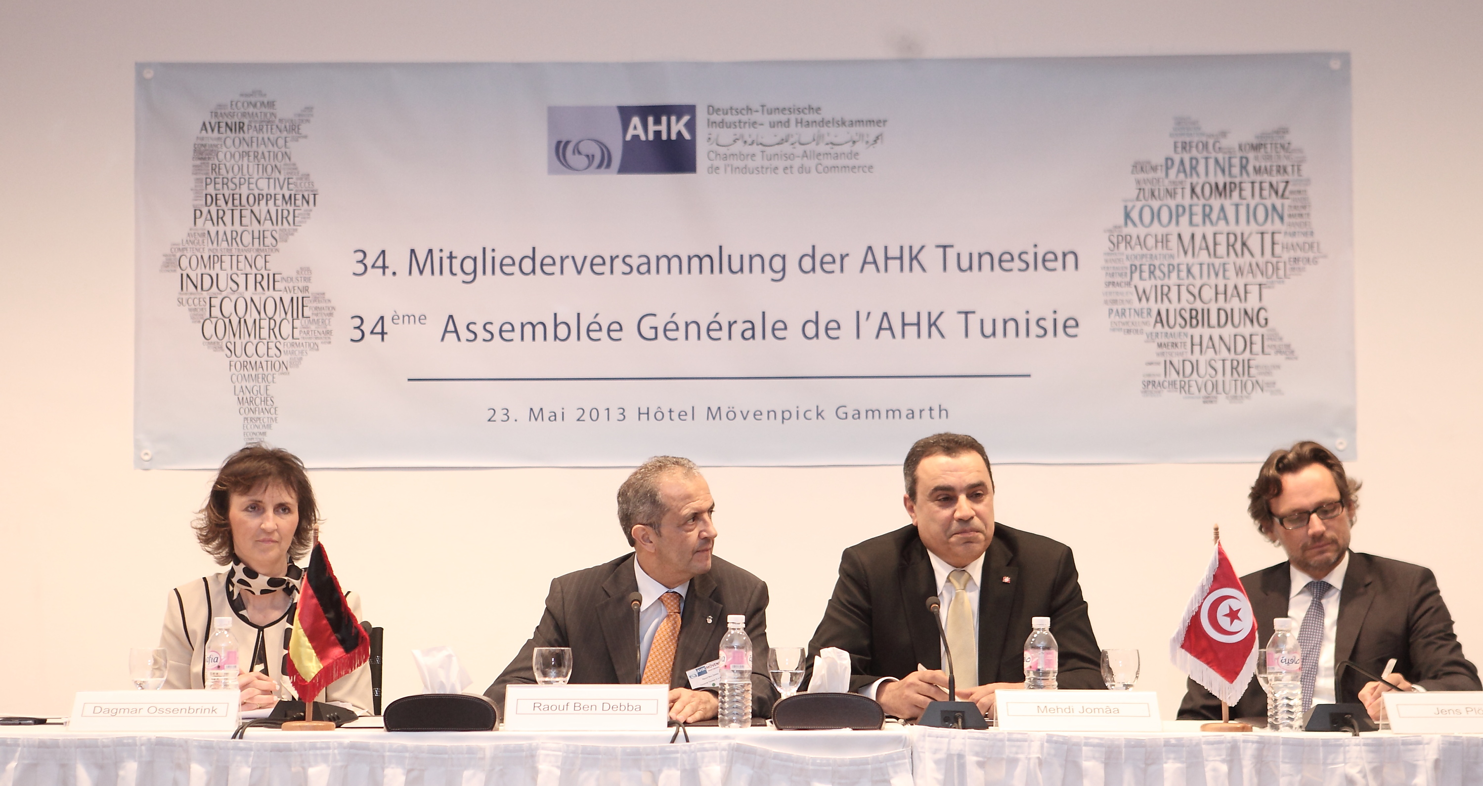 لقاء بين مهدي جمعة وزير الصناعة واصحاب المؤسسات الالمانية بحضور السفير الألماني بتونس